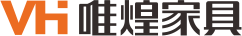 定制_唯煌家具