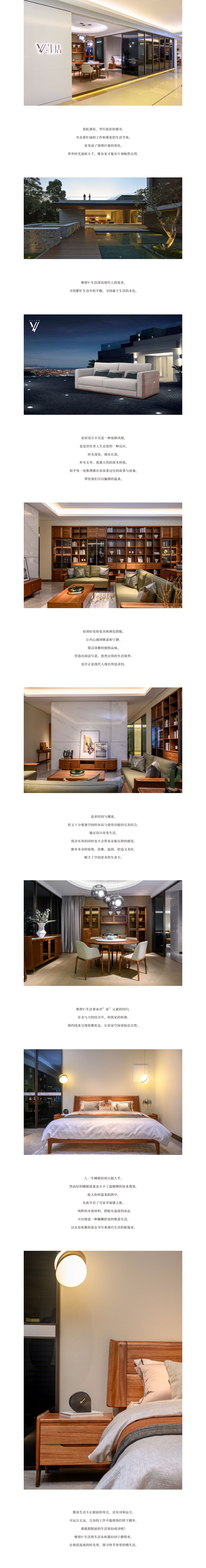 回归自然,寻找慢节奏.jpg