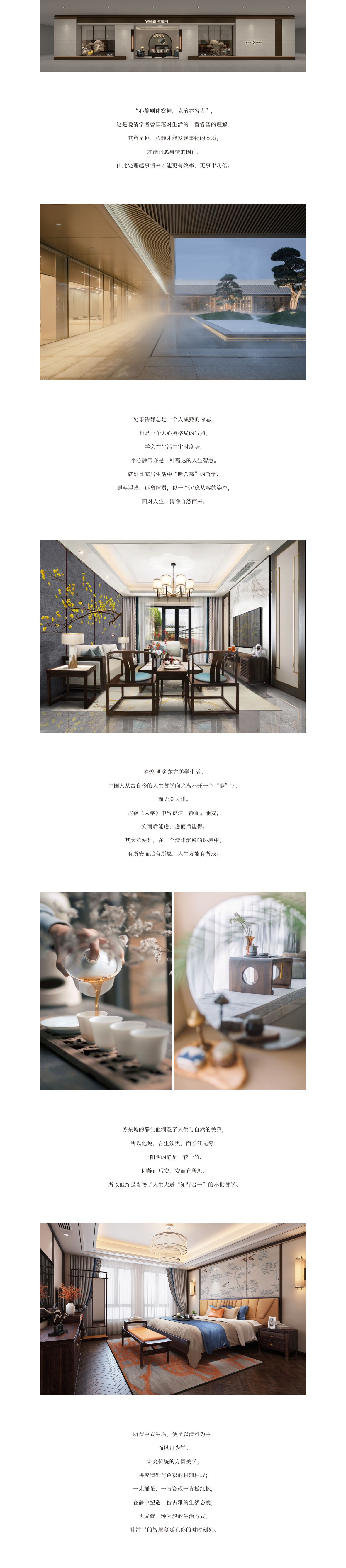 带你走进诗意的生活.jpg